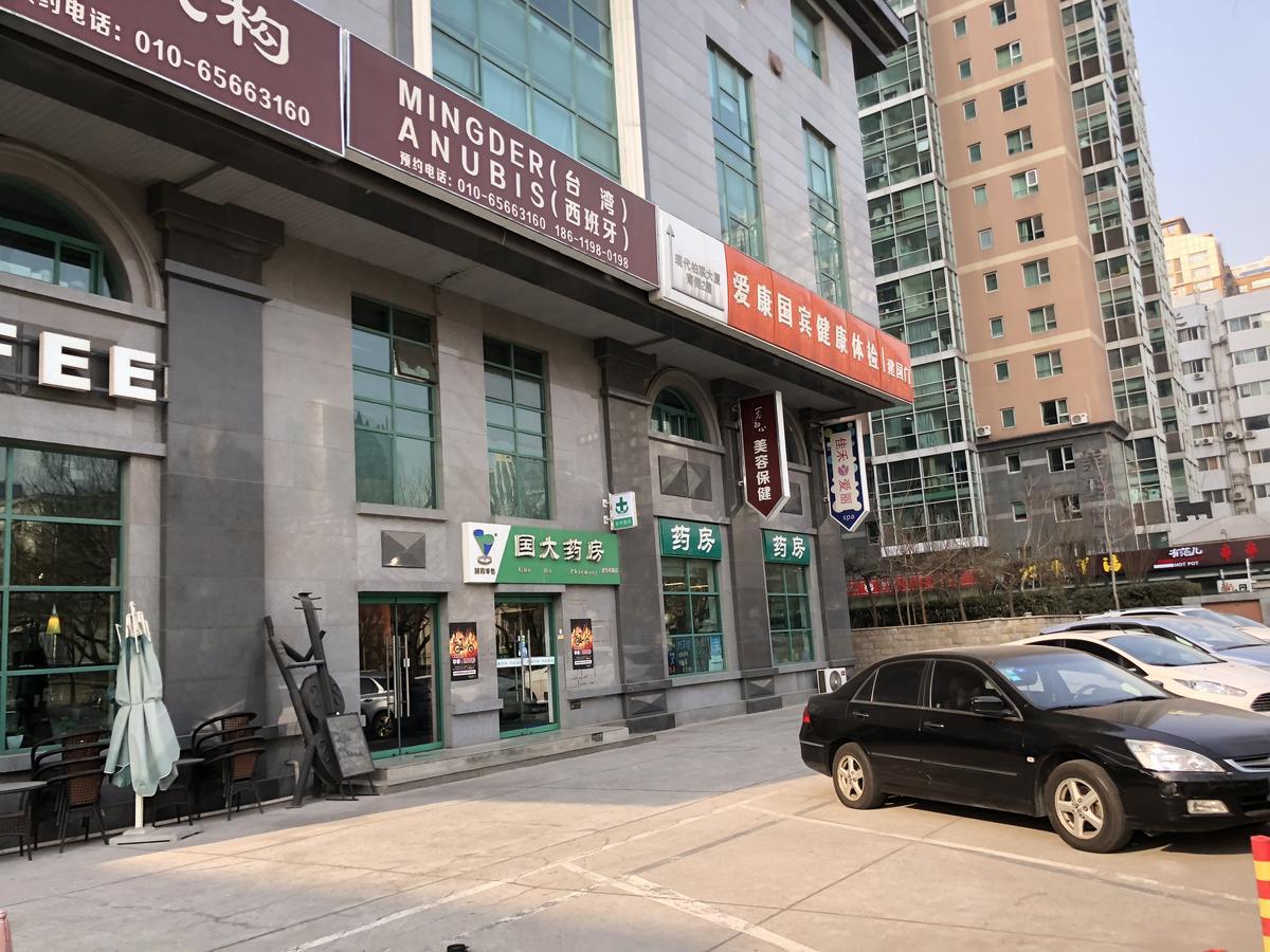 Chang'An Ehome Apartment Пекин Екстериор снимка